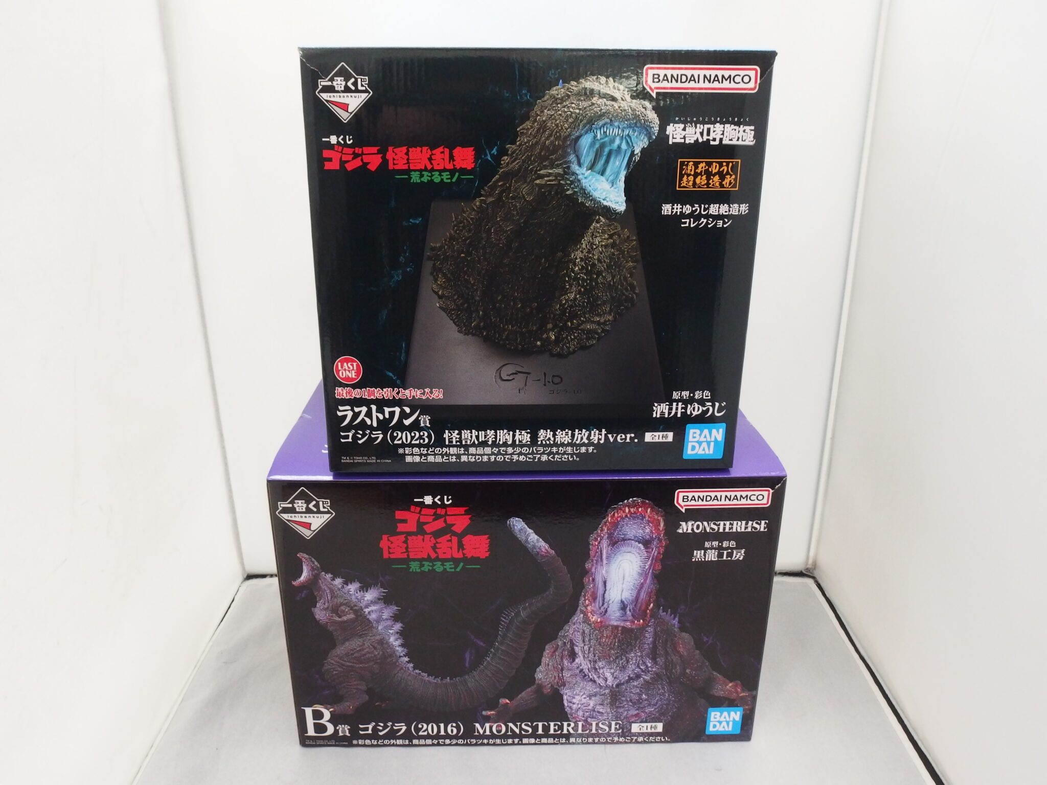 一番くじ ゴジラ 怪獣乱舞 荒ぶるモノ ラストワン賞/B賞】中古品を