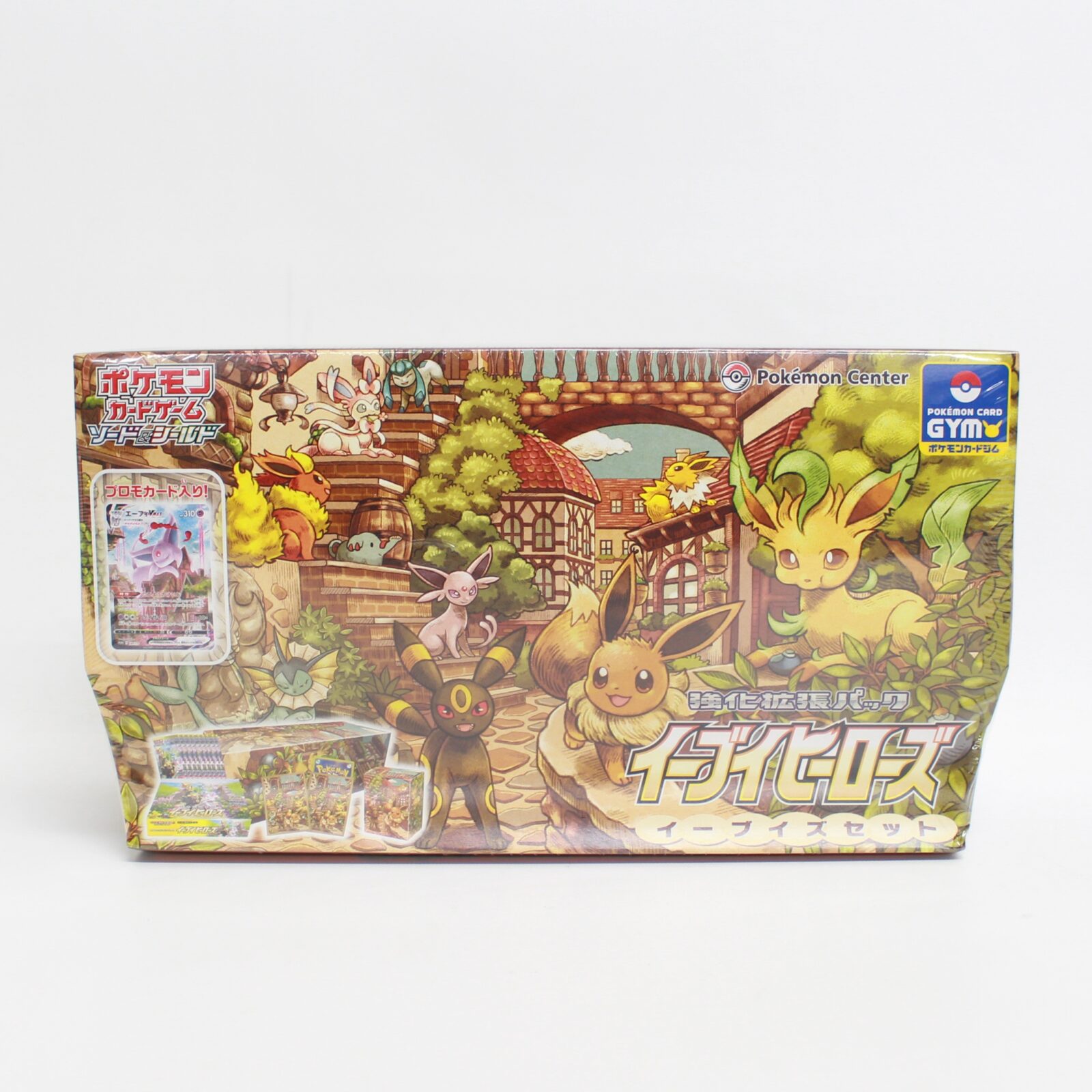 ポケモンカードゲーム イーブイヒーローズ イーブイズセット 2021/11