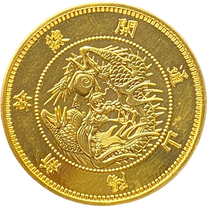 山陽新幹線開通記念/純金メダルを買取させていただきました