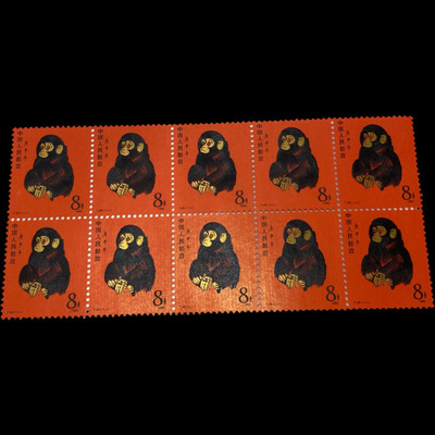 中国切手/赤猿/10枚シートを買取させていただきました。 - リサイクル