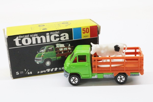 トミカ 50 トヨタ ダイナ 牧場トラック 黒箱 ミニカー - リサイクル