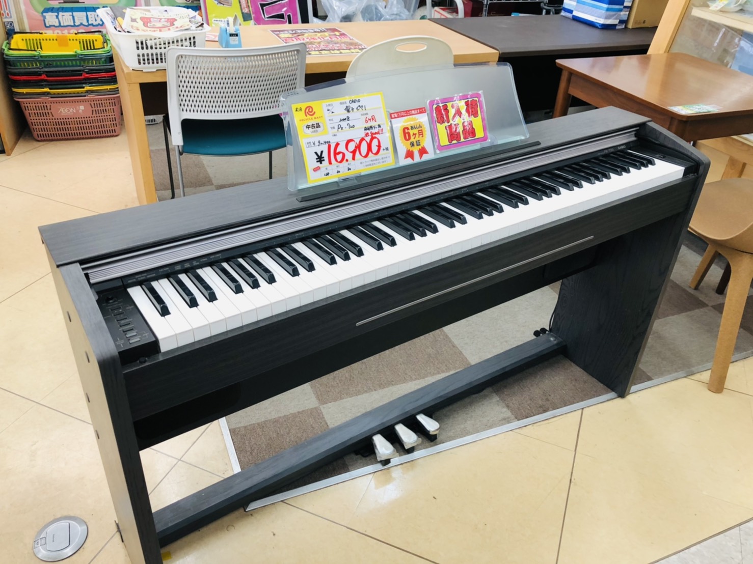 CASIO(カシオ) / Privia(プリヴィア) デジタルピアノ / 2008年 / PX