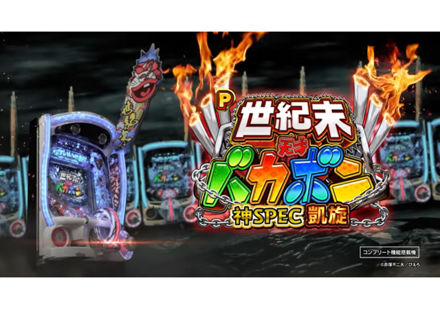 Re.design トピックス