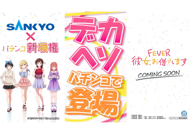 Re.design トピックス