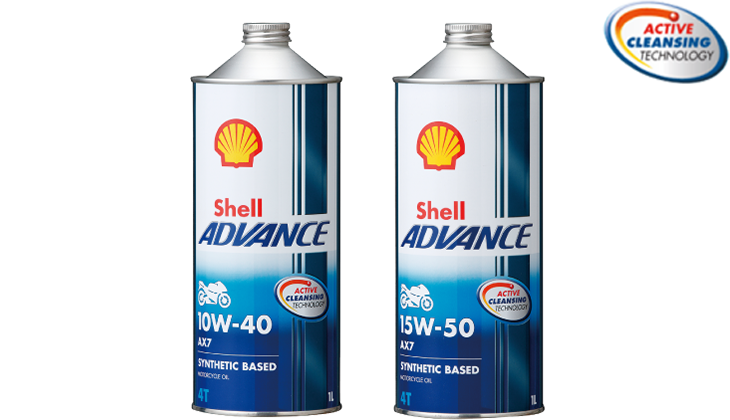 シェル アドバンス4T AX7 | シェルアドバンス | レッド アンド