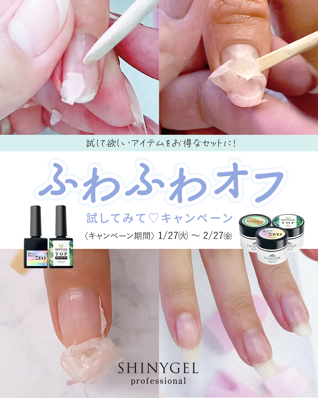 rednails web channel / ネイル・ビューティー通販・卸