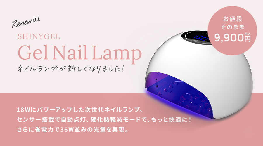 rednails web channel / ♪ジェルネイル用 LEDランプ 18W