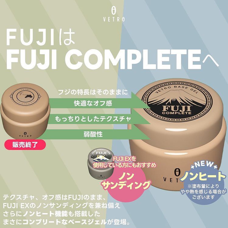 rednails web channel / ♪FUJI COMPLETE 25ml