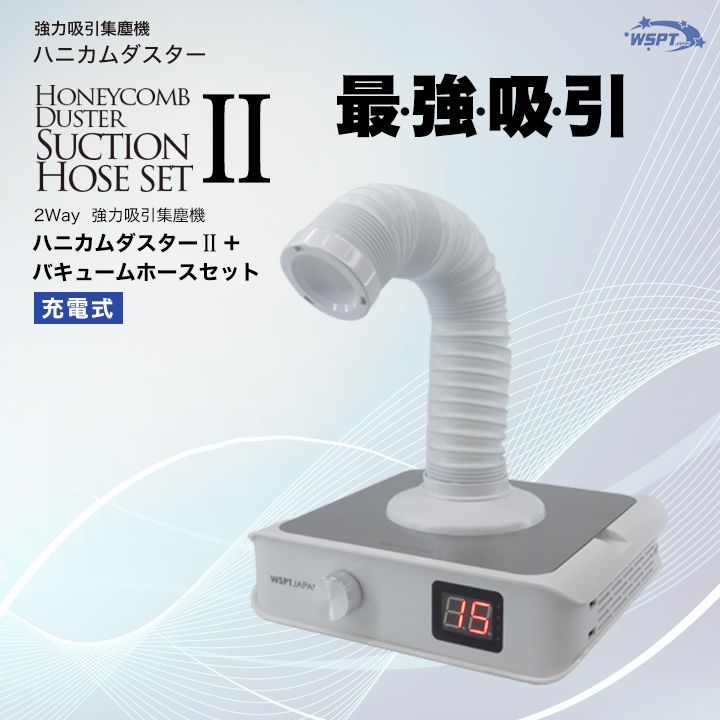 rednails web channel / ☆ハニカムダスター/シルフィー用 フィルター