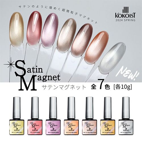 rednails web channel / ♪サテンマグネット10g SM-22 Apricot Satin