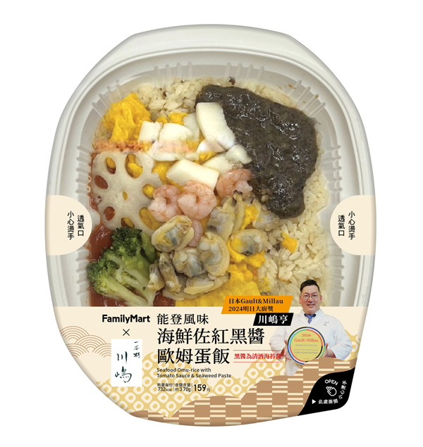 【台湾限定】ファミリーマート プロモパック 100パック 非売品 プロモカードパック(ファミリーマート/台湾限定)【未開封パック】{-}