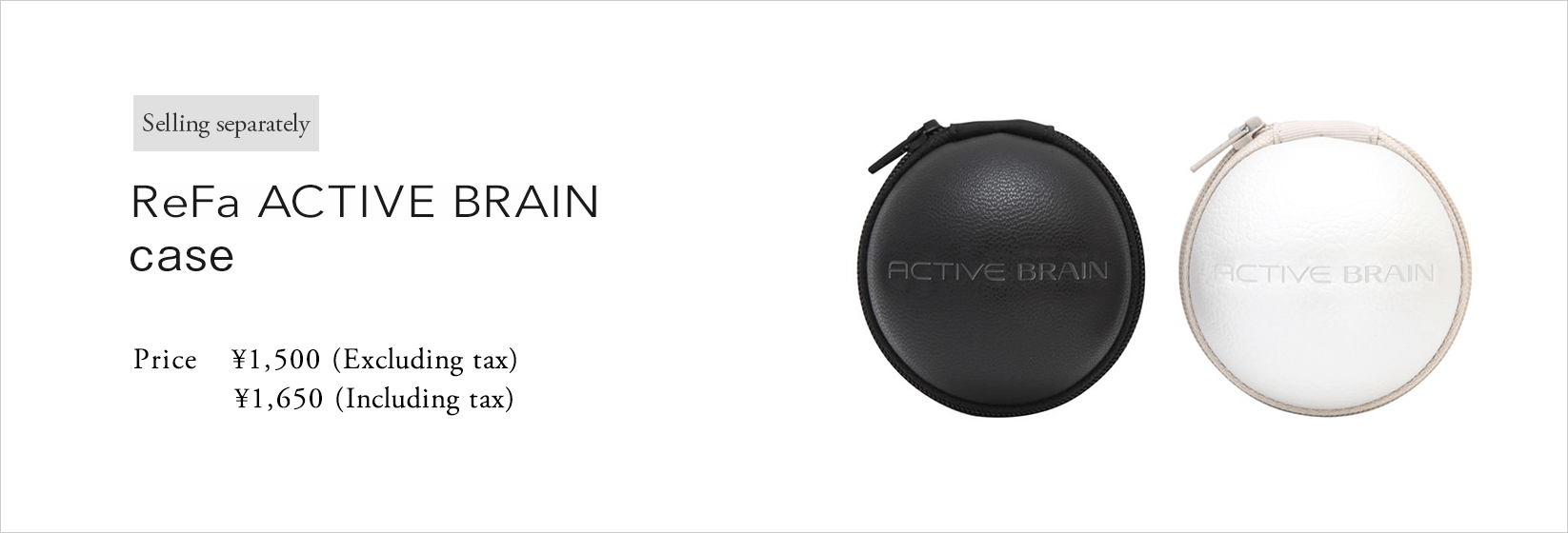 ReFa ACTIVE BRAIN | PRODUCTS | MTG Co., Ltd.