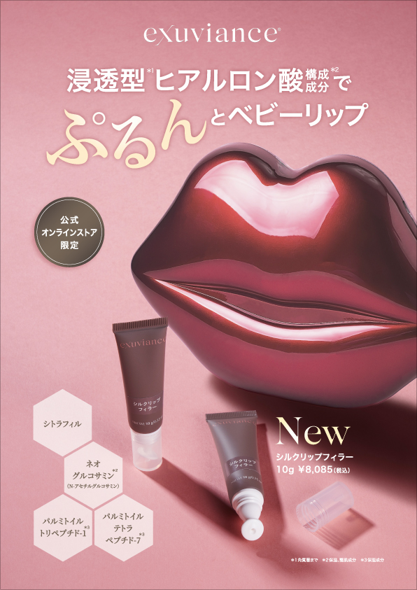 exuviance アクティブプラス・ハイドロクリーム 50g 楽天市場】エクスビアンス アクティブプラス・ハイドロクリーム 50g