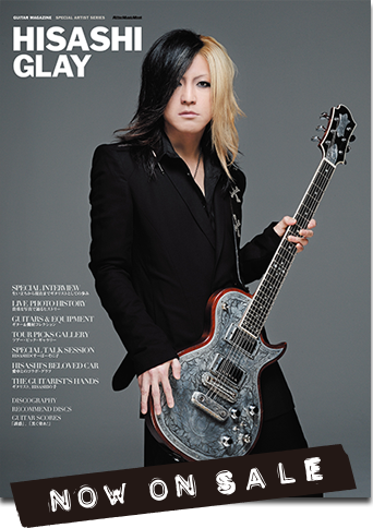 HISASHI GLAY | GUITAR MAGAZINE SPECIAL ARTIST SERIES | リットー