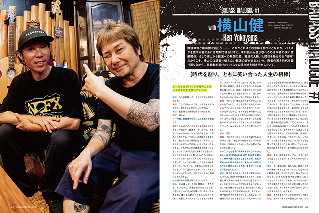 難波章浩 AKIHIRO NAMBA -100% MY LIFE|商品一覧|リットーミュージック