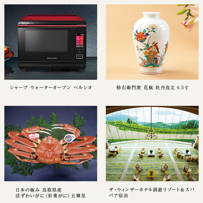 カードタイプカタログギフト] リンベル ザ・プレミアム シルバー