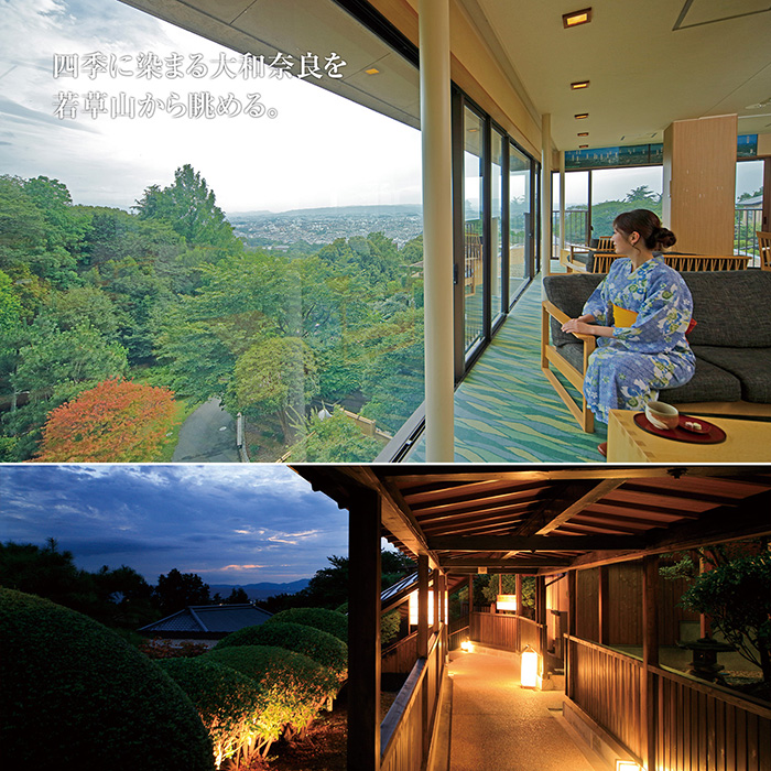 カタログギフト] 選べる体験ギフト おもてなしの宿｜カタログギフトの