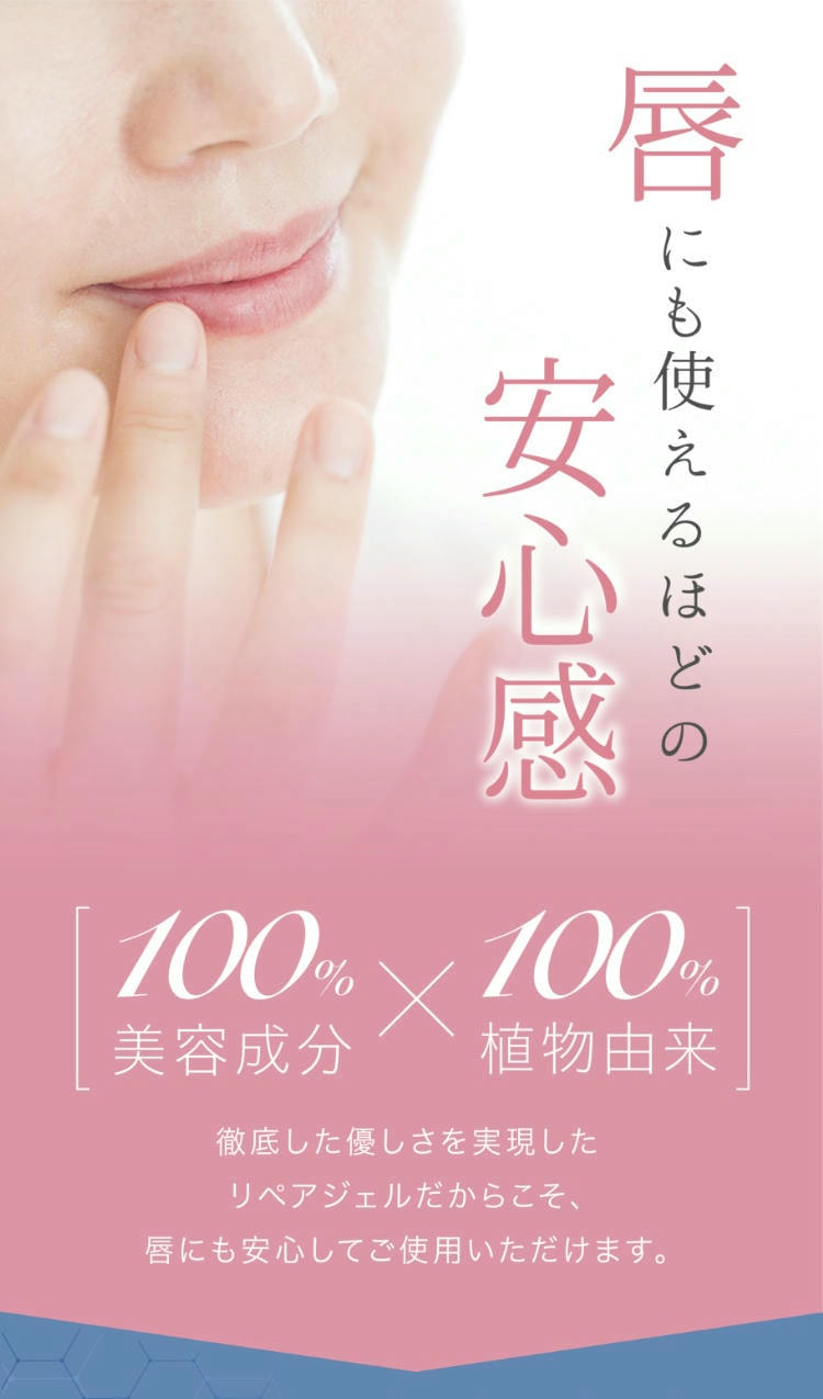 初回限定 トライアルセット｜高保湿力コスメ、基礎化粧品はリソウ