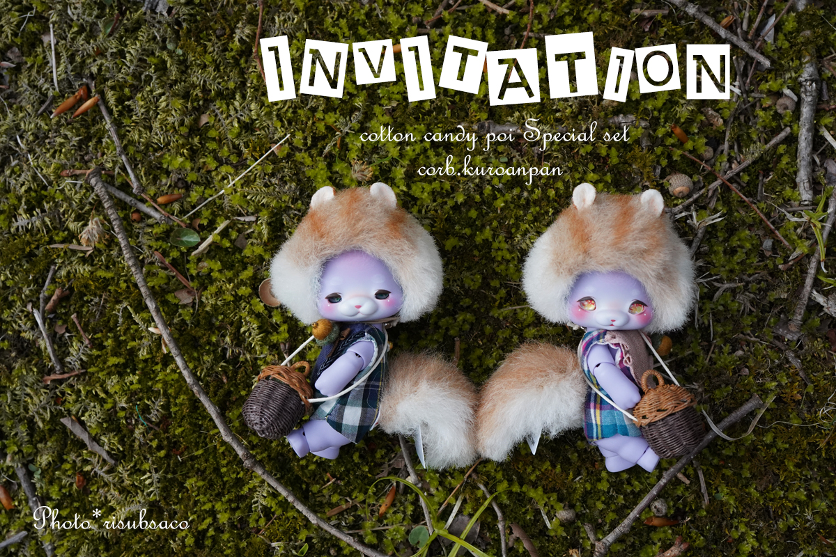 cocoriang “cotton candy poi” 再受注のご案内 | risubaco
