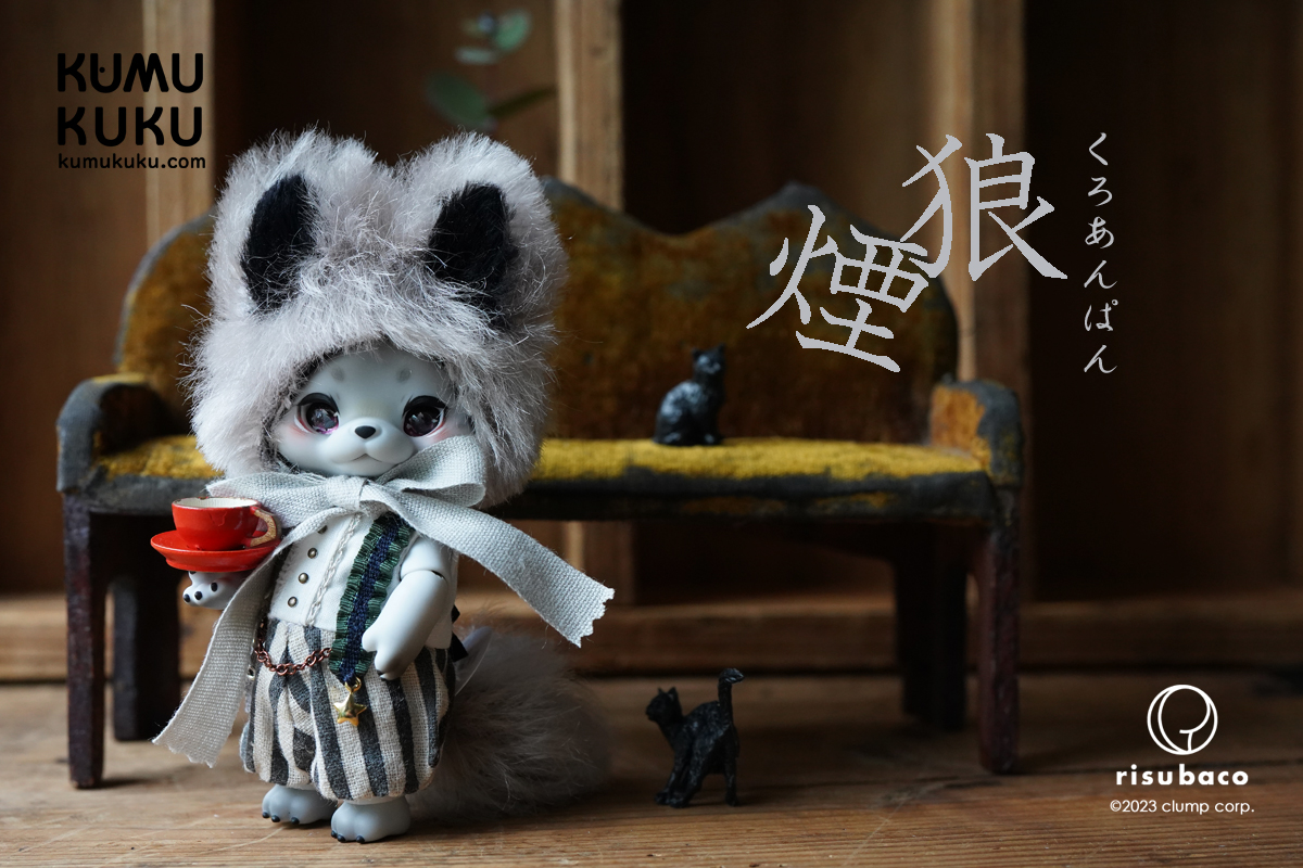 kumukuku初回受注のご案内 | risubaco