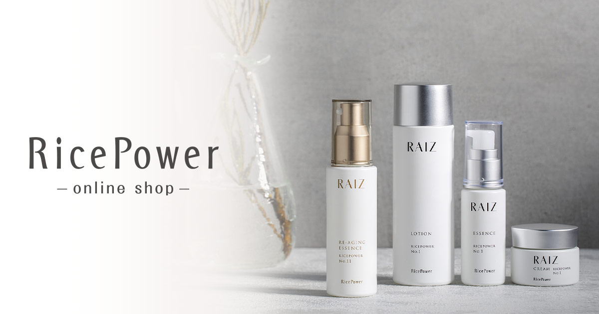 RAIZactive ライースアクティブ | 通販化粧品・スキンケアならライス