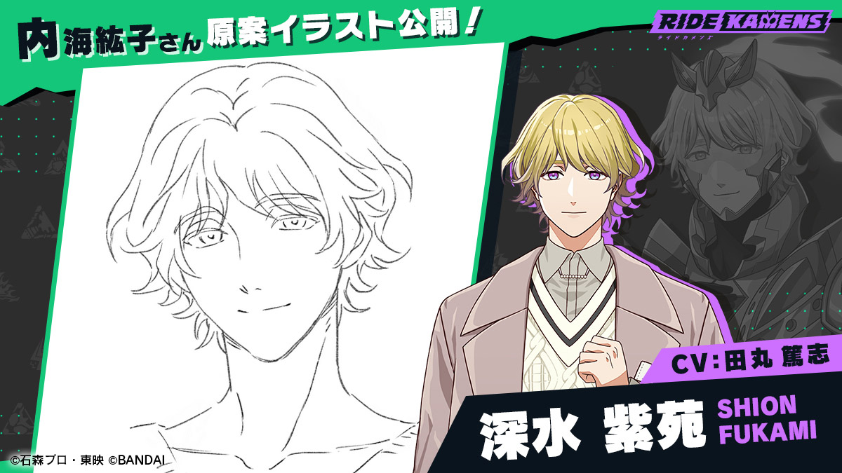 SPECIAL | ライドカメンズ | BANDAI