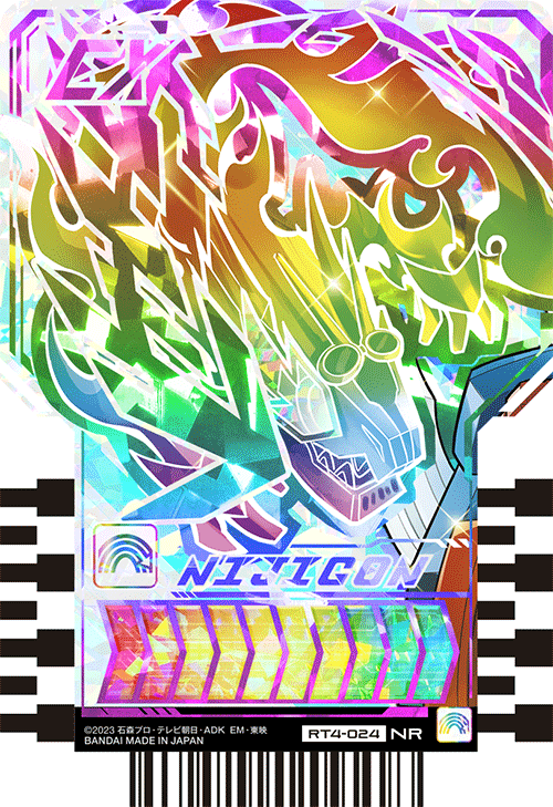 ライドケミートレカ PHASE:04 − 商品情報｜ライドケミートレカ 公式