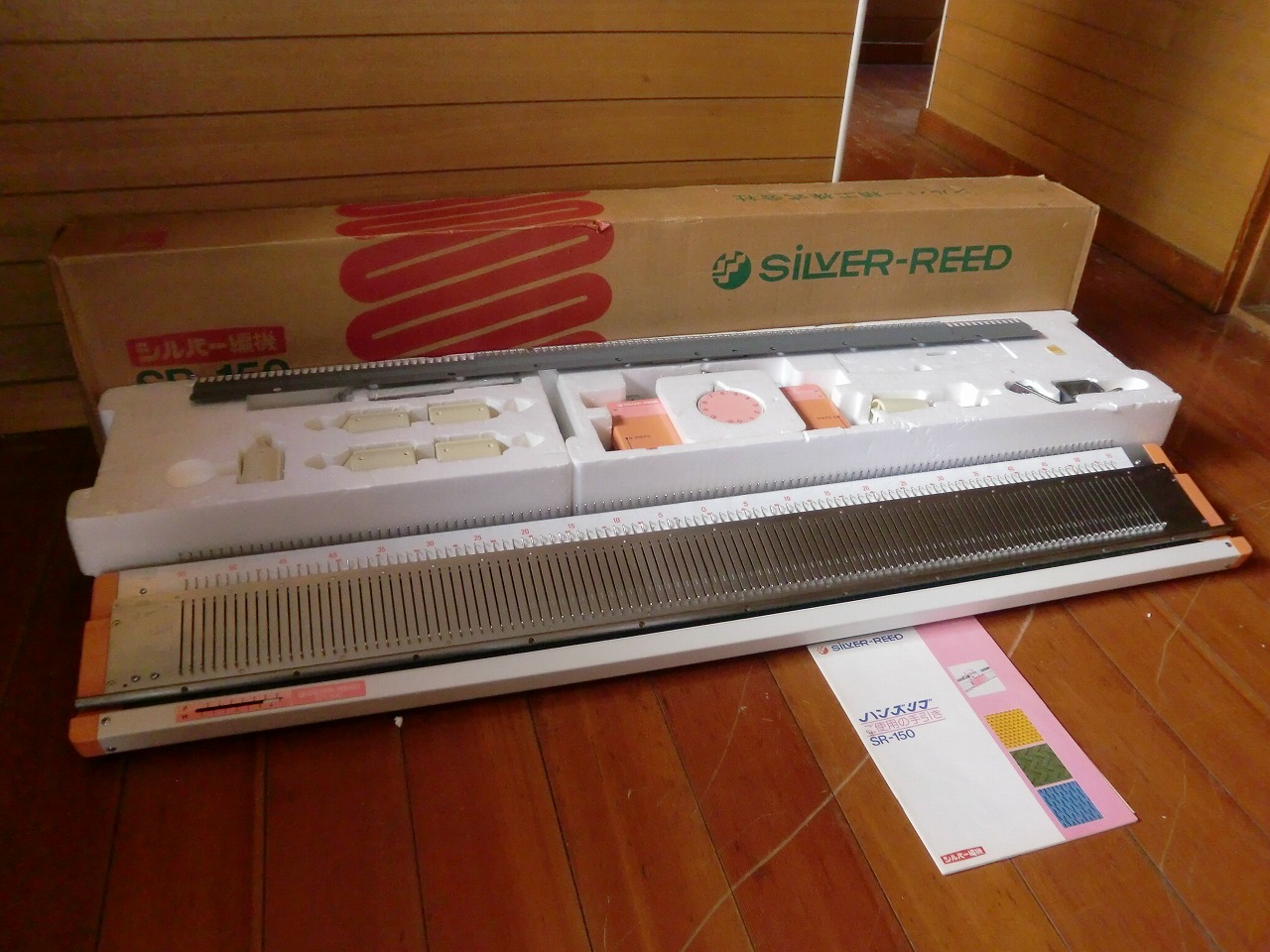 ハンズリブ 編み機 SILVER REED SR-150 シルバーリード シルバー精工