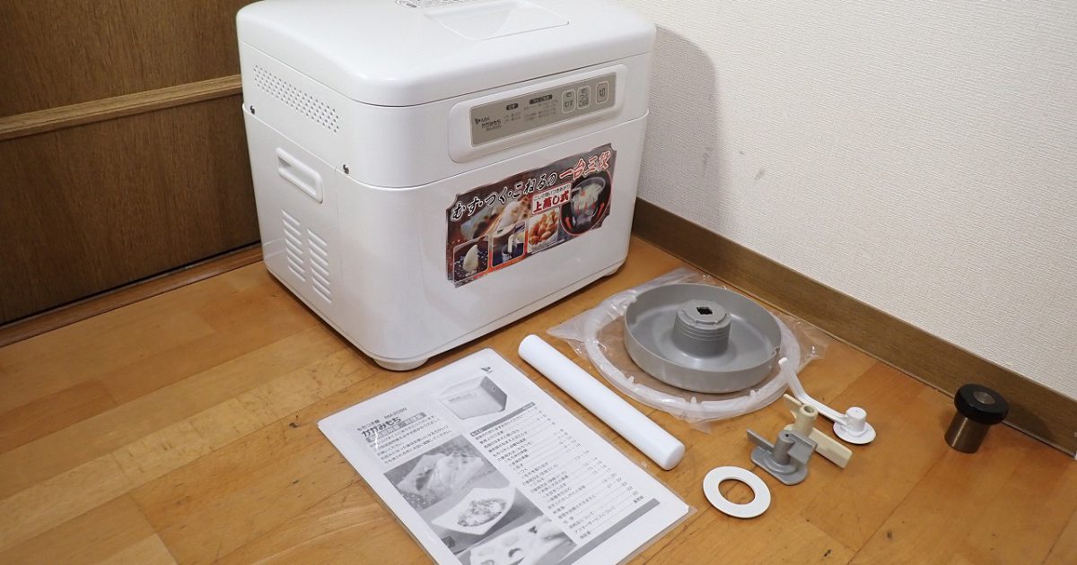 餅つき機 MK RM-20SN エムケー精工 かがみもち 1～2 升 1.4～2.8kg