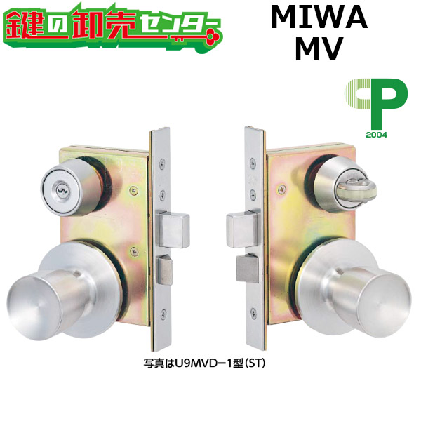 MIWA、美和ロック MVシリーズ ケースロック（防犯建物部品） - 鍵の