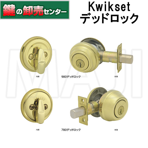Kwikset,クイックセット ウルトラマックス タイタン デッドロック