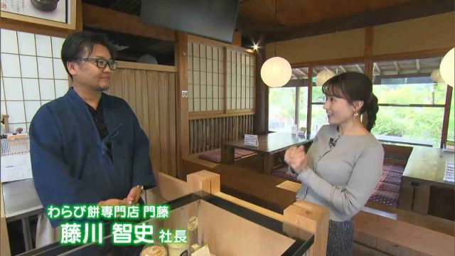 こたつに入りながら食べたい」口の中でとろける！温かい 新感覚わらび