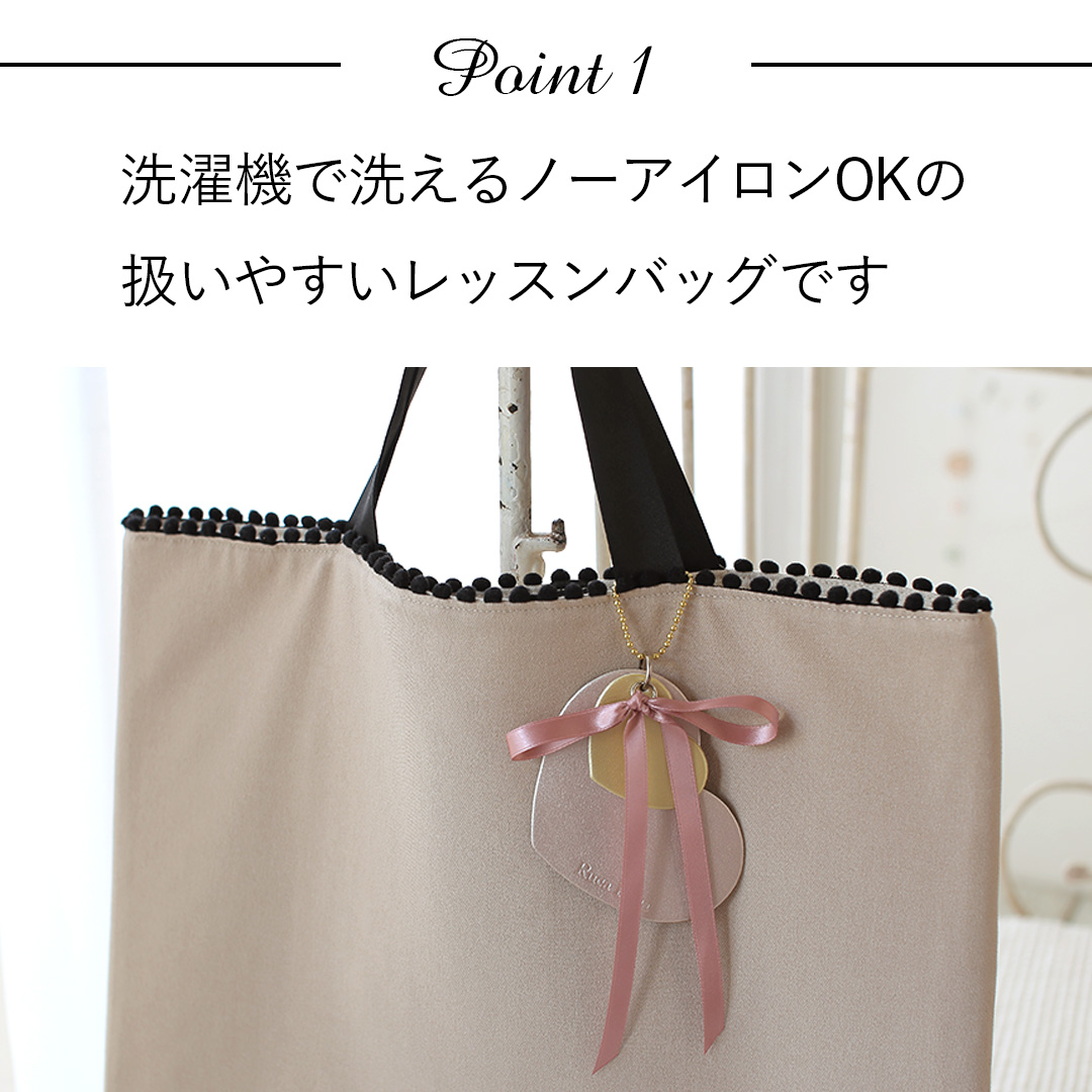 入園入学コレクション レッスンバック（2026）ベージュ（ハート