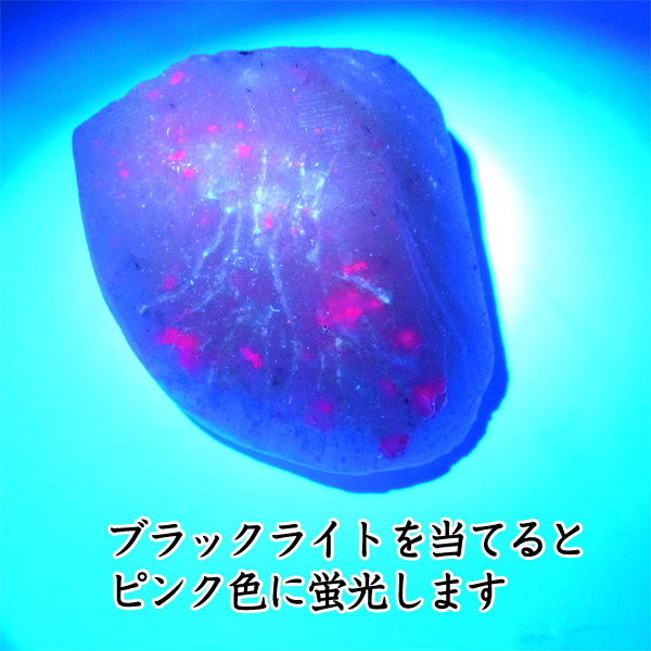 岡山のパワーストーン、風水・開運グッズのお店 龍祥本舗 / 母岩付き