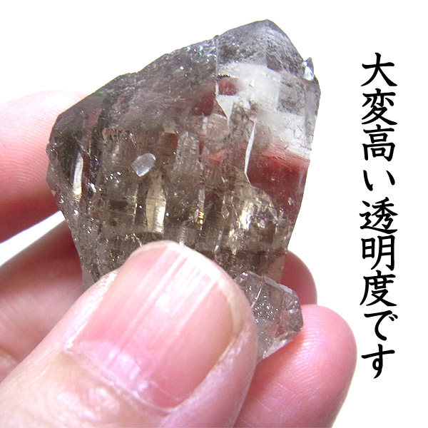 岡山のパワーストーン、風水・開運グッズのお店 龍祥本舗 / モンブラン