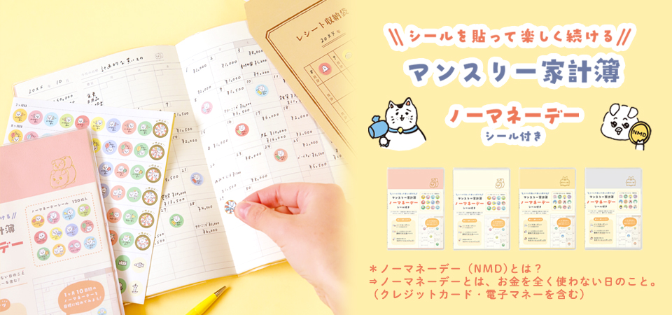 VP-07：バラエティポストカード 花と本〔OZ〕