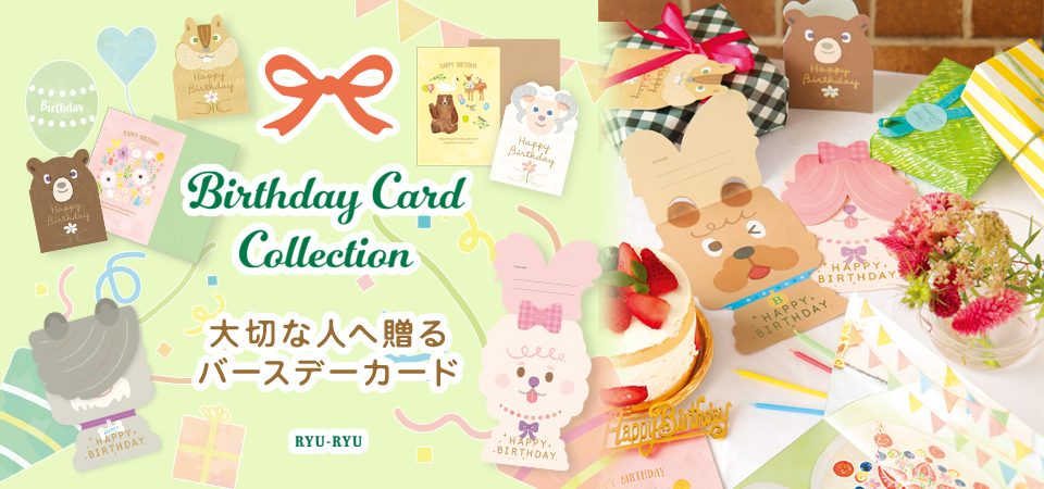 新着商品一覧｜リュリュ公式通販｜リュリュマーケット