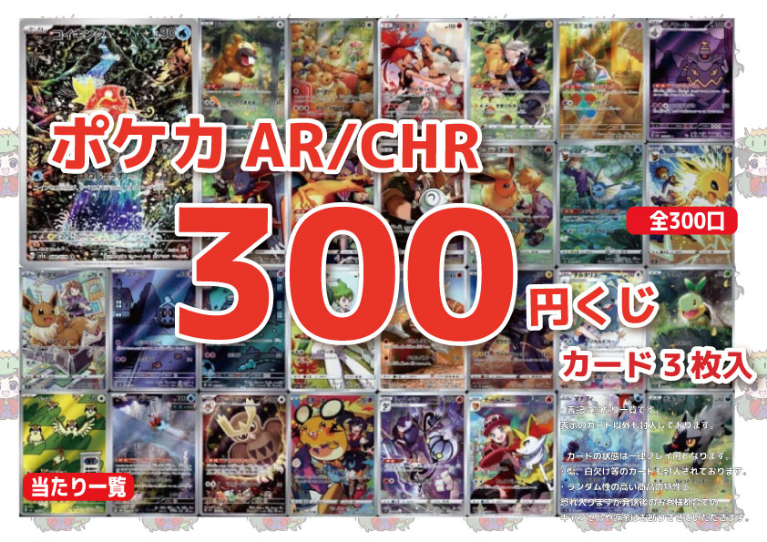 ポケモンカード ポケモンカード AR,RR,RRRまとめ売り RR RRR AR 189枚