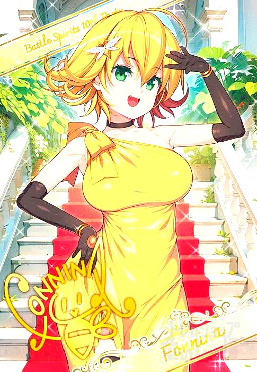 フォンニーナ/Fonnina [10thパーティー メタリックカード] - トレカ