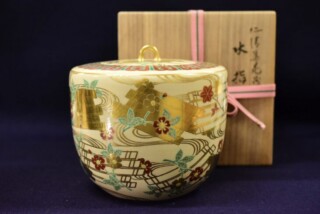 永楽善五郎 作 『仁清写花筏水指』 鵬雲斎書付 ｜骨董品買取 緑和堂