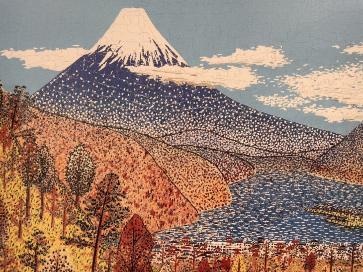 山下 清『日本平の富士』 ｜骨董品買取 緑和堂