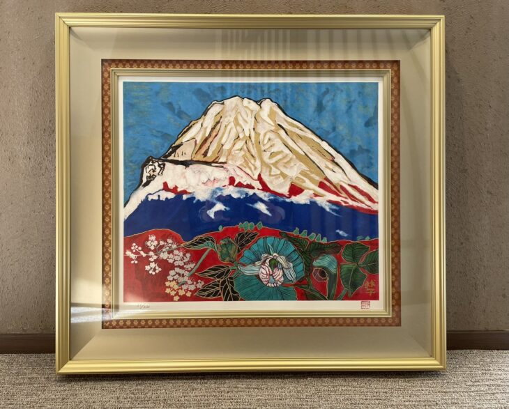 片岡 球子『めでたき御殿場の富士』 ｜骨董品買取 緑和堂