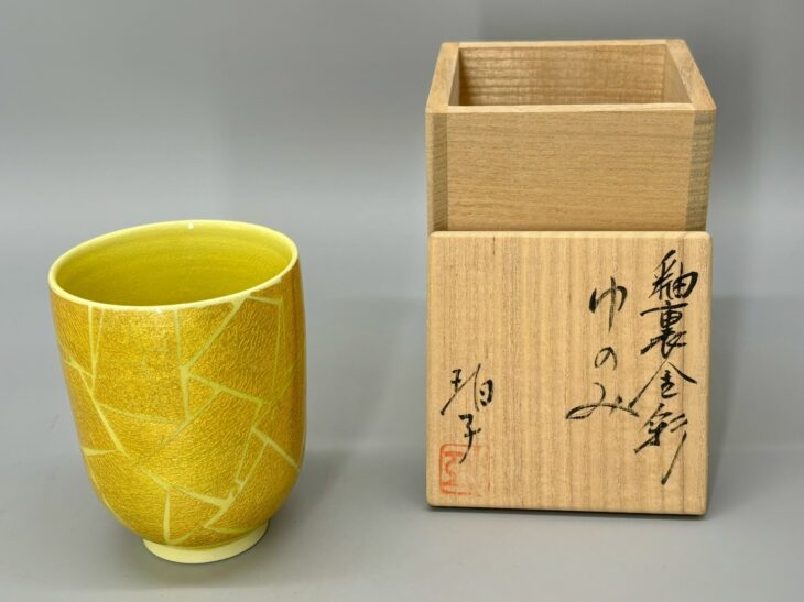 小野珀子 作『釉裏金彩 湯呑』 ｜骨董品買取 緑和堂