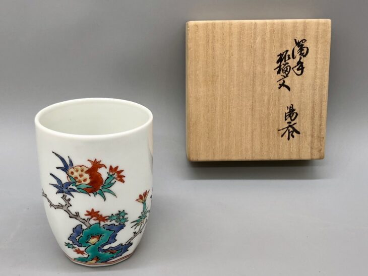 十三代酒井田柿右衛門 『濁手柘榴文 湯呑』 ｜骨董品買取 緑和堂