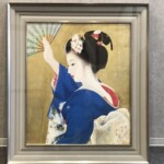 中尾淳 作 『舞妓』 ｜骨董品買取 緑和堂