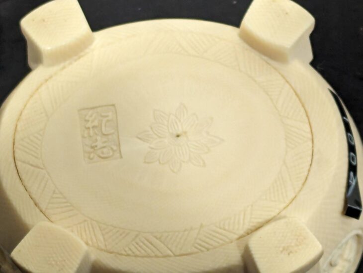 清水紀志 作『象牙 香炉』 ｜骨董品買取 緑和堂