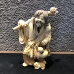 象牙 置物 「蝦蟇仙人」 ｜骨董品買取 緑和堂