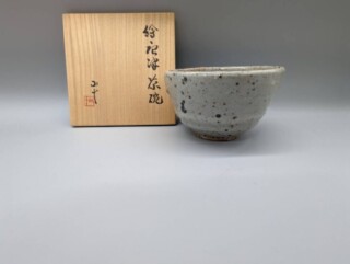 西岡小十 作『絵唐津 ぐい呑』 ｜骨董品買取 緑和堂