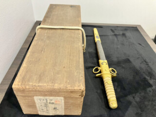 拝領品 大日本帝国海軍 短剣』 ｜骨董品買取 緑和堂