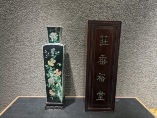 今井 政之 作『象嵌彩柘榴 花壷』 買取価格相場｜骨董品買取 緑和堂